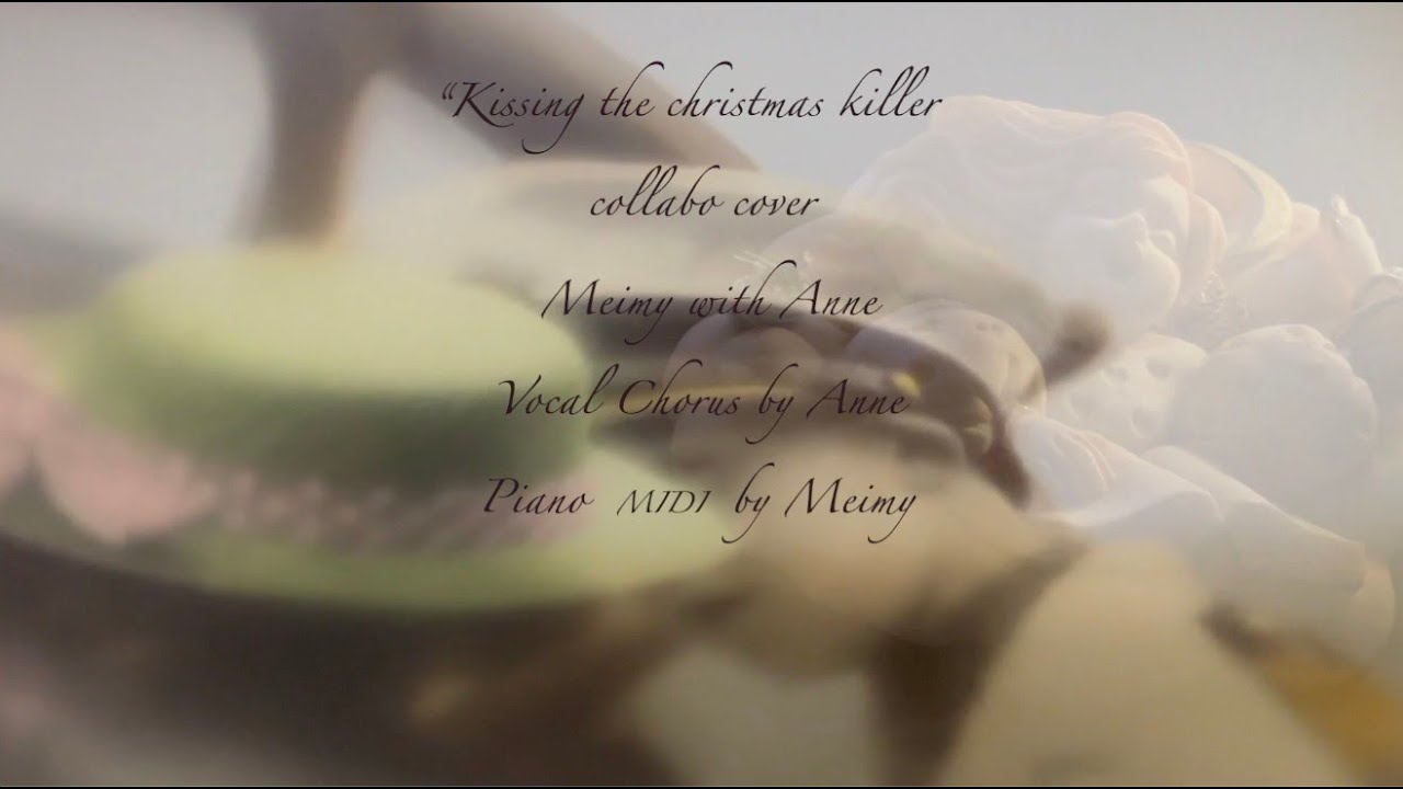 Kissing the christmas killer/坂本真綾 collabo cover【Meimy×Anne】