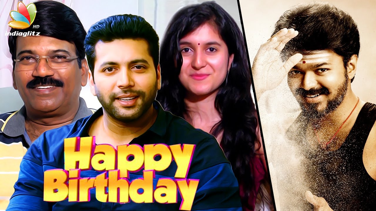 Happy Birthday Vijay : Jayam Ravi, Dhamu & more  | ilayathalapathy 61 Mersal Spl
