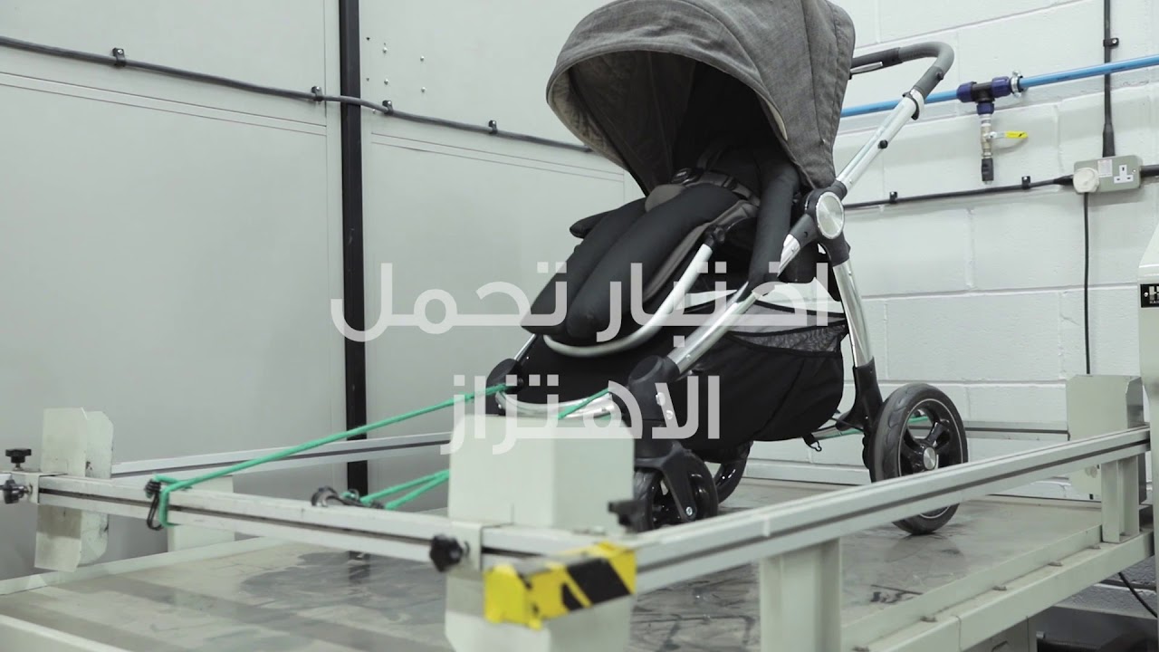 ماماز وباباز... منتجات صُممت لتتحمل ظروف الحياة وصُنعت لتدوم