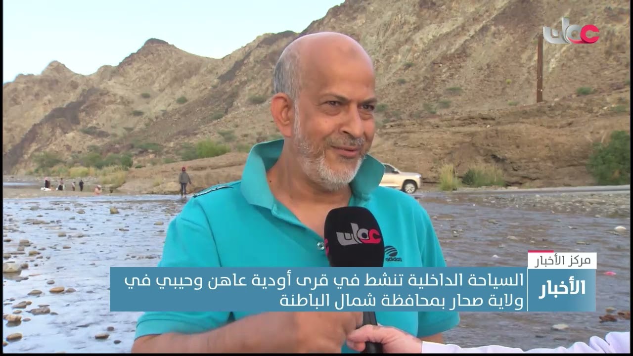 الأودية والقرى الجبلية في ولاية صحار .. مقصد سياحي في فصل الشتاء