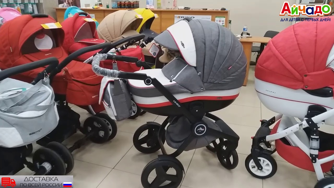 Купить детскую коляску Adamex Avator. Он же Verdi Futuro, Caretto Royal.