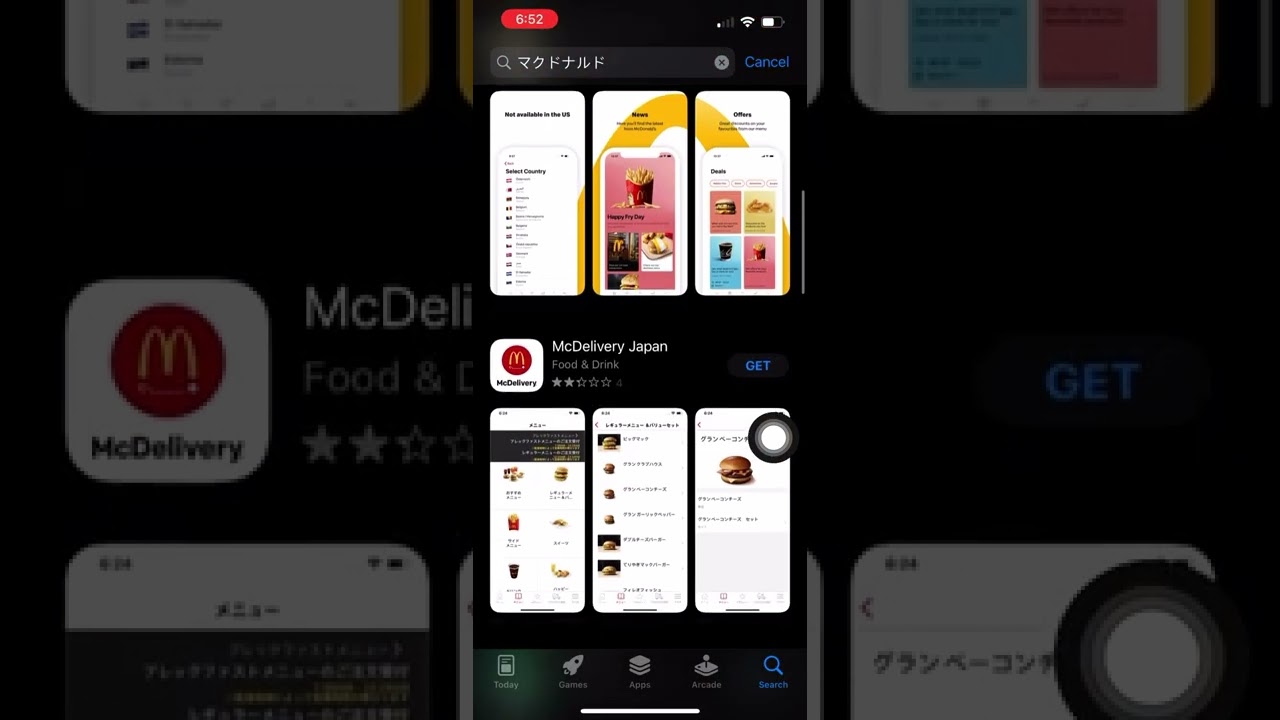 How to access the Japanese McDonald’s menu/app USA)