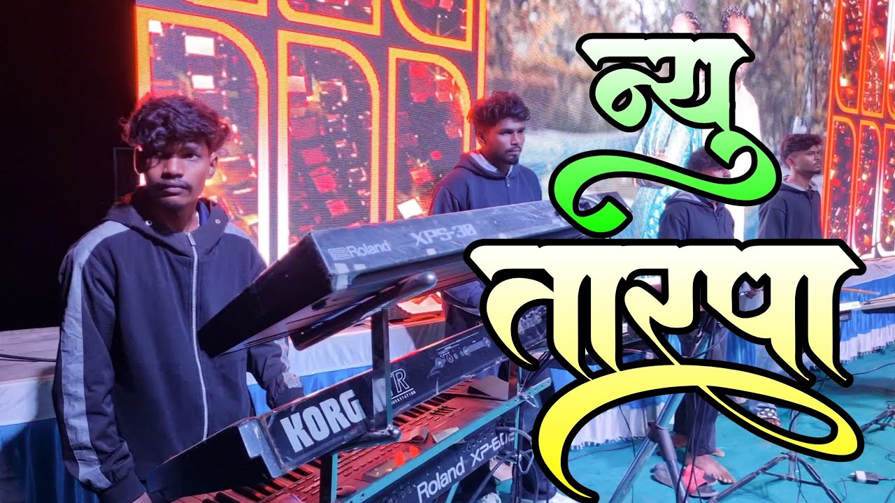 न्यू तारपा..🥀 The Brand of Vedant Musical Spider 🕷️Zone | Full LED Screen Light Show |