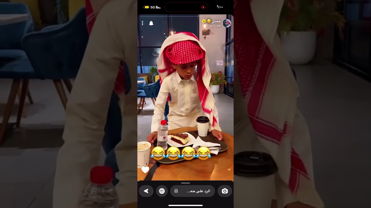 مقلب دوحا في ابوفصيل