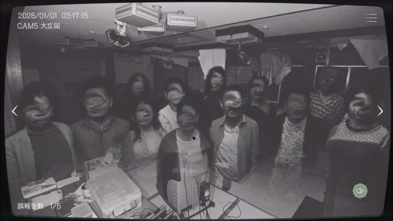 時給3000円弱に命を賭ける監視バイトpart２【JSP日本事故物件監視協会】