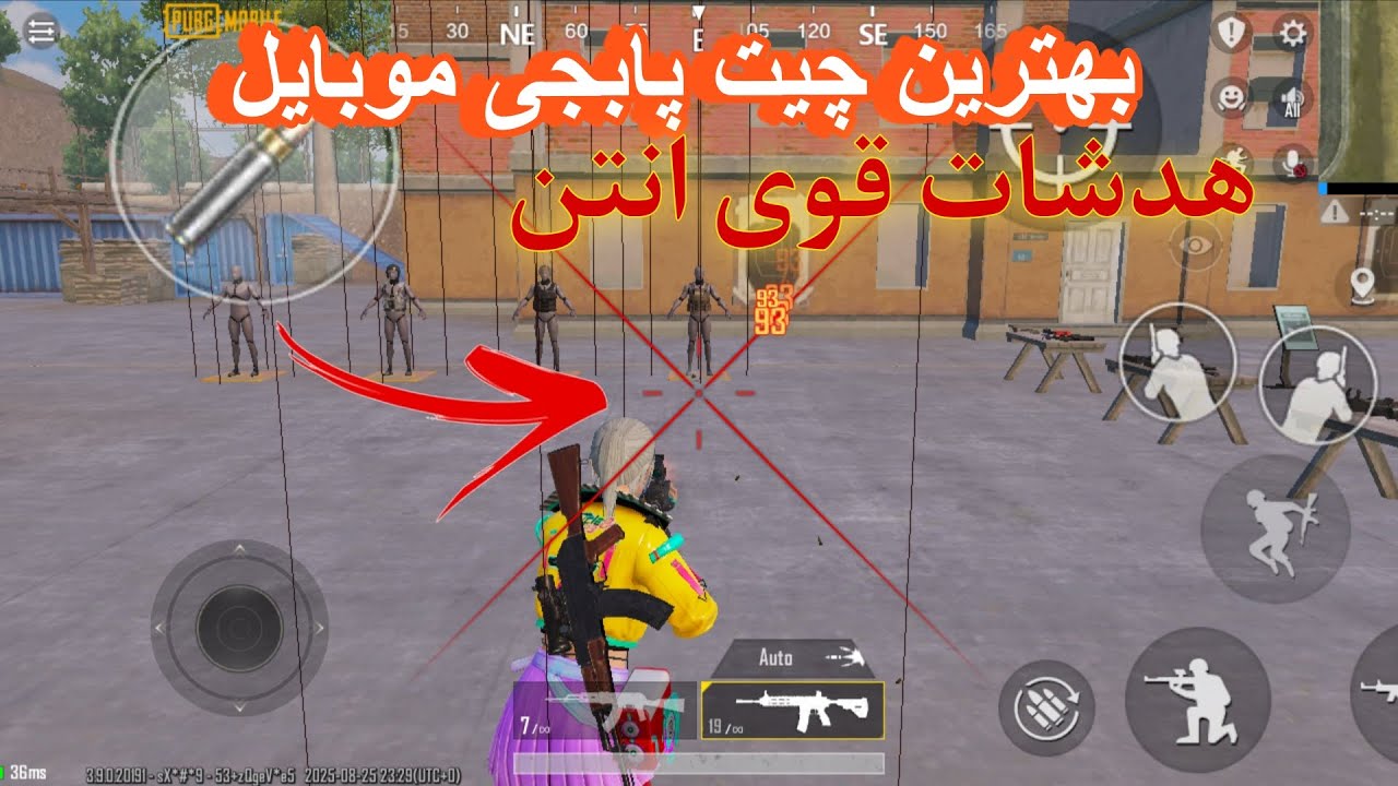 بهترین چیت پابجی بدون بن هدشات قوی انتن😱🤯