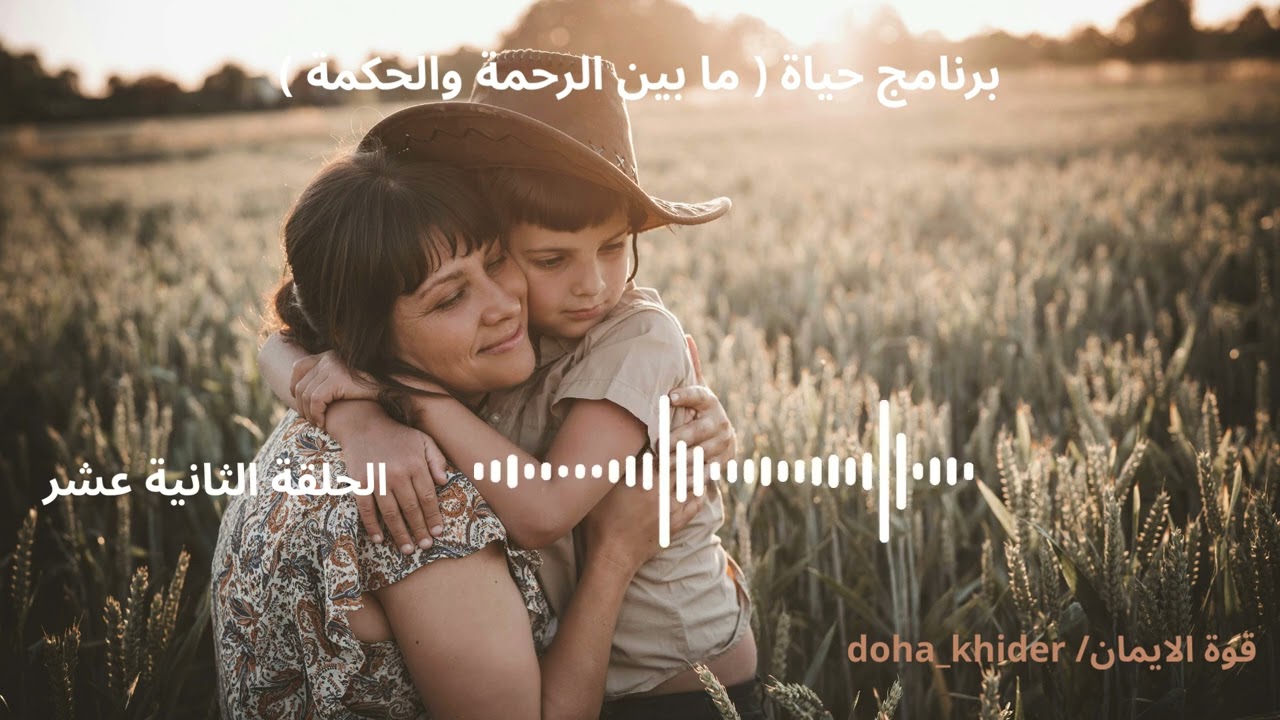 حياة | الحلقة ١٢ / اريد اصير ام .. معقولة الحياة راح تحرمني من اهم شعور احتاجه بحياتي