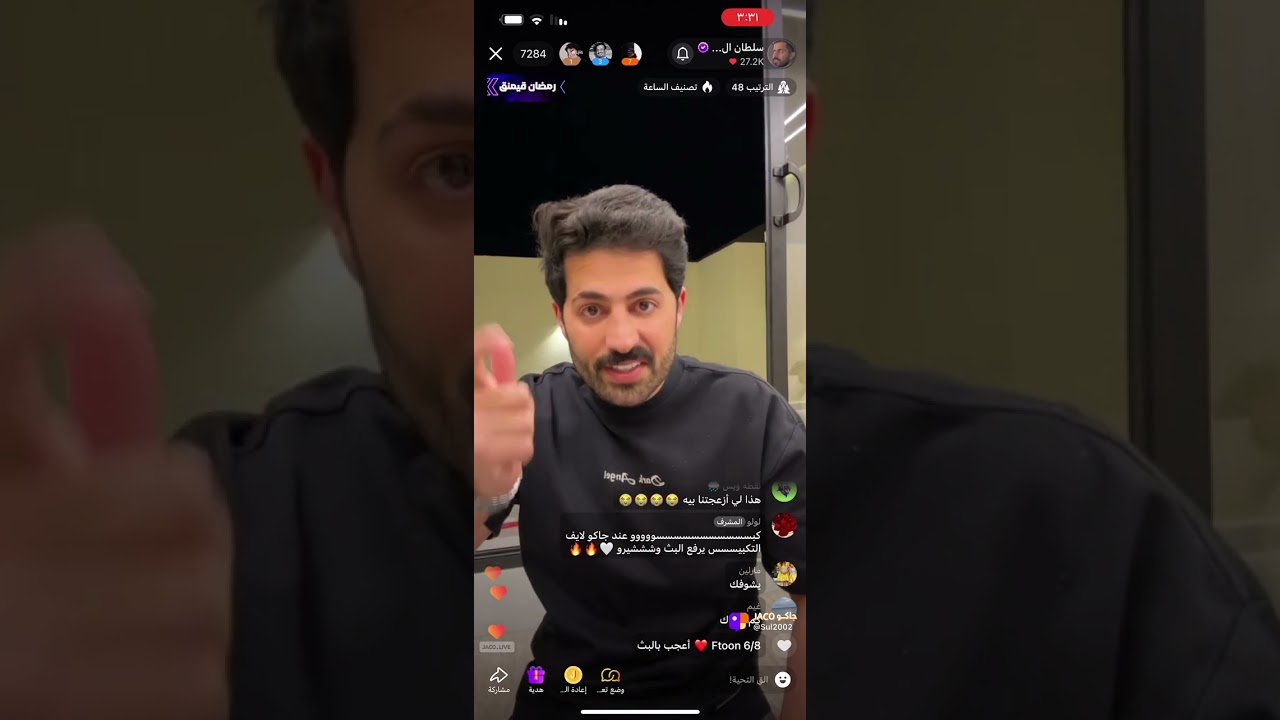 بث سلطان العنزي مع عبدالله الشهراني و ملاحي و مهاوي وعبدالله الزميلي 20/3/2025