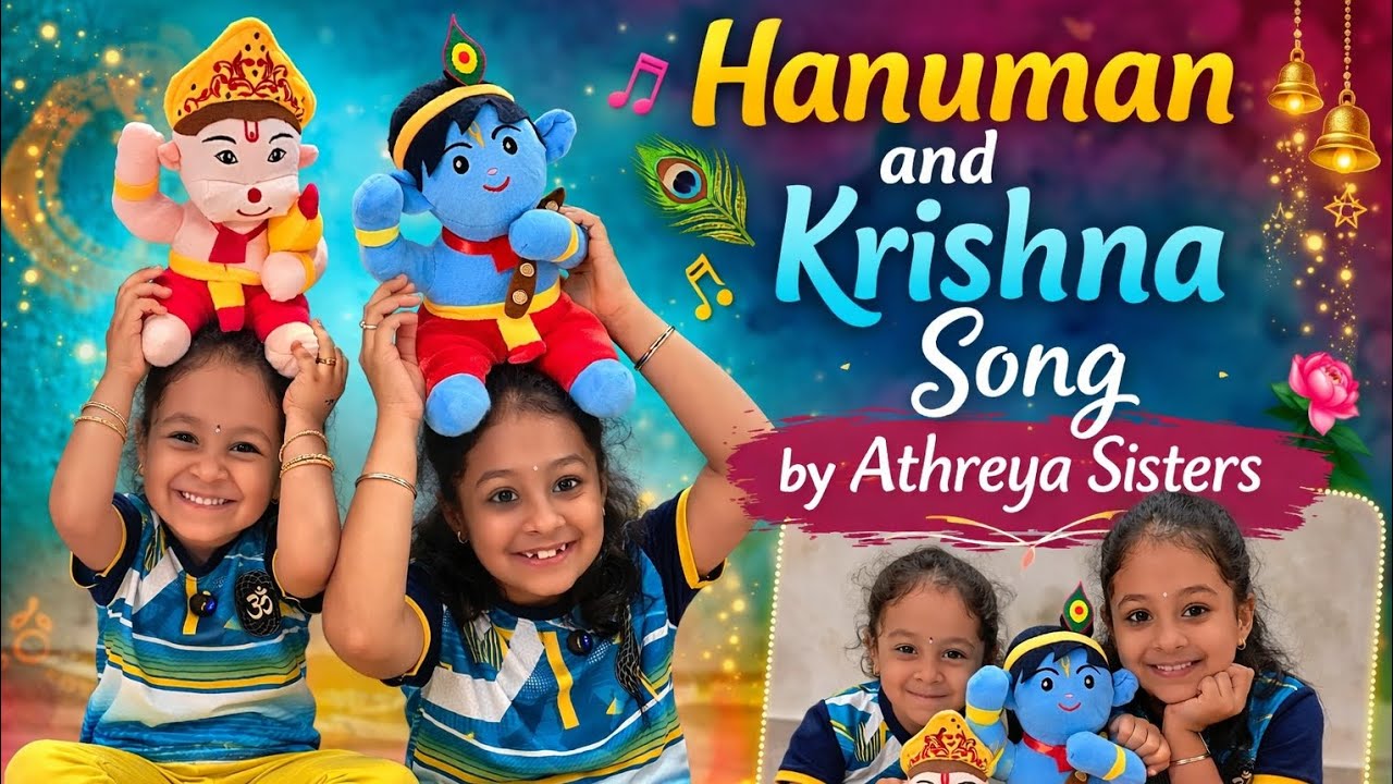 Hanuman ki jai | Krishna nee begane baaro | Krishna and Hanuman toys | Athreya Sisters | Devaranama 
