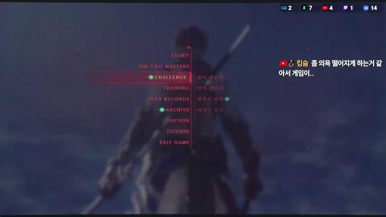 [깨롯] 닌자가이덴 4 DLC  HD(실시간 채팅용)