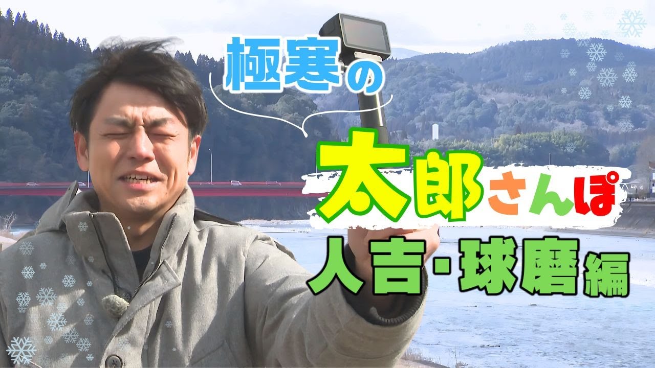 【ひなまつり】町一体で行われるひなまつりイベント 幕末時代のひな人形も！？｜人吉・球磨