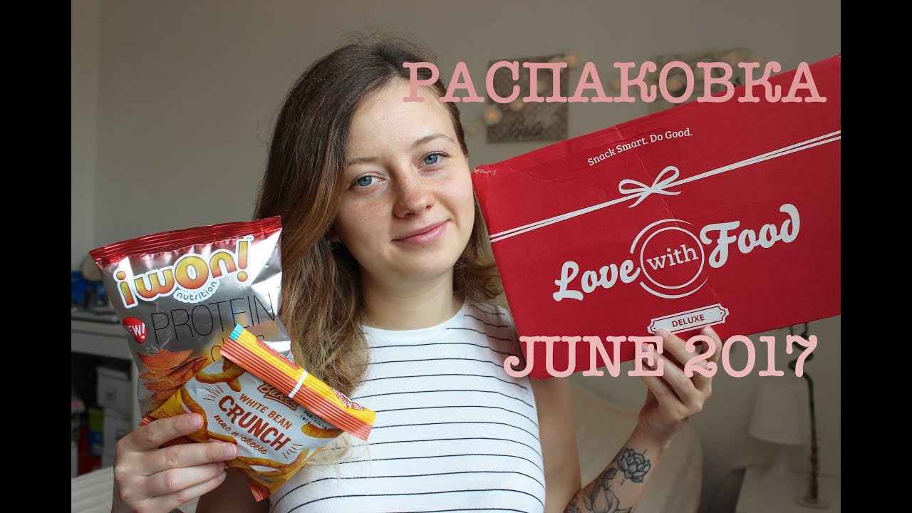 ВКУСНЯШКИ ИЗ АМЕРИКИ!!!РАСПАКОВКА!!! LOVE with FOOD/UNBOXING/JUNE2017