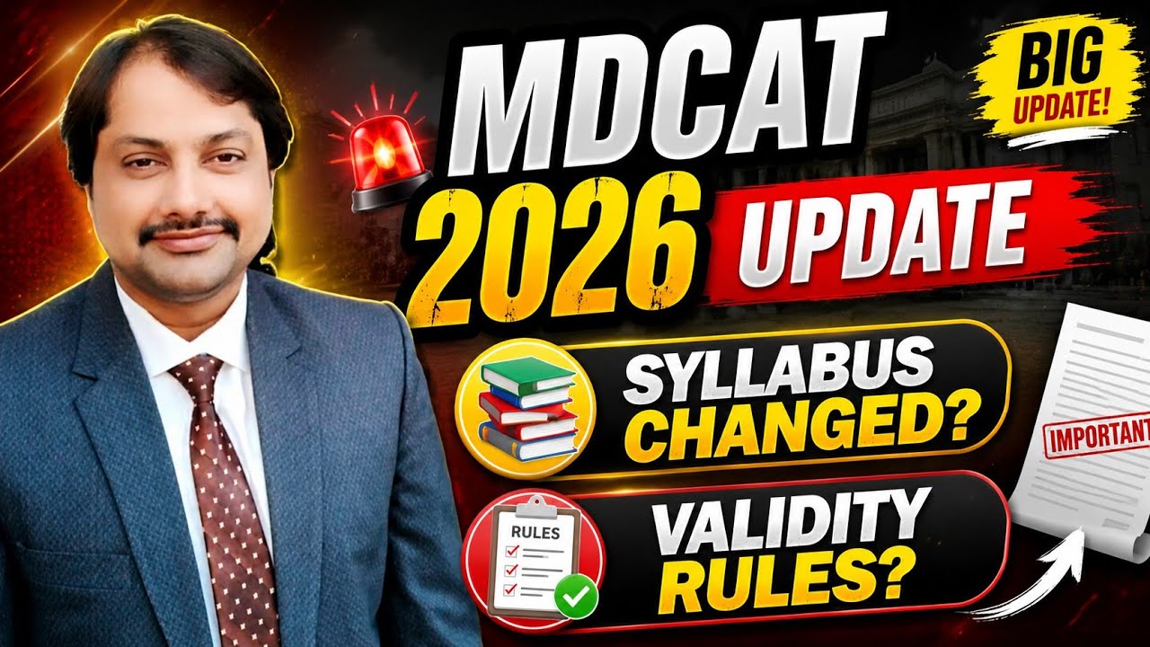 PMDC Big Update Announced / Latest PMDC News / Latest MDCAT News / New Syllabus #exams #mdcat2026...