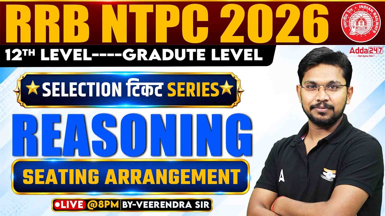 RRB NTPC 2026 | RRB NTPC Reasoning Classes | Seating Arrangement | By Veerendra Sir