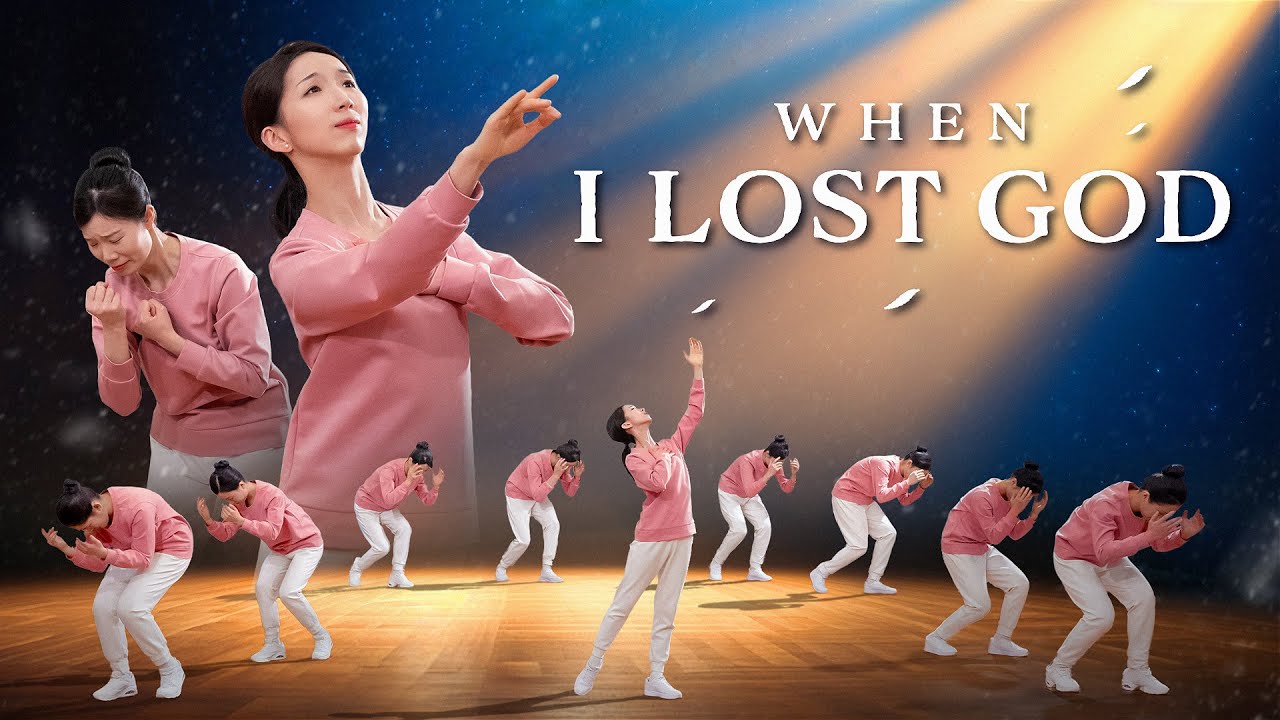 Christian Dance | 
