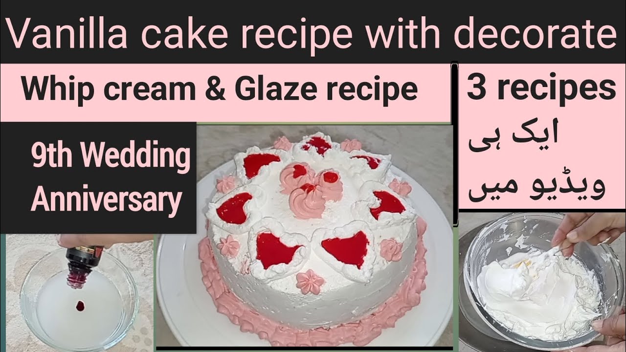 Vanilla cake recipe without oven/Homemade Glaze recipe/Whip cream banane ka tariqa