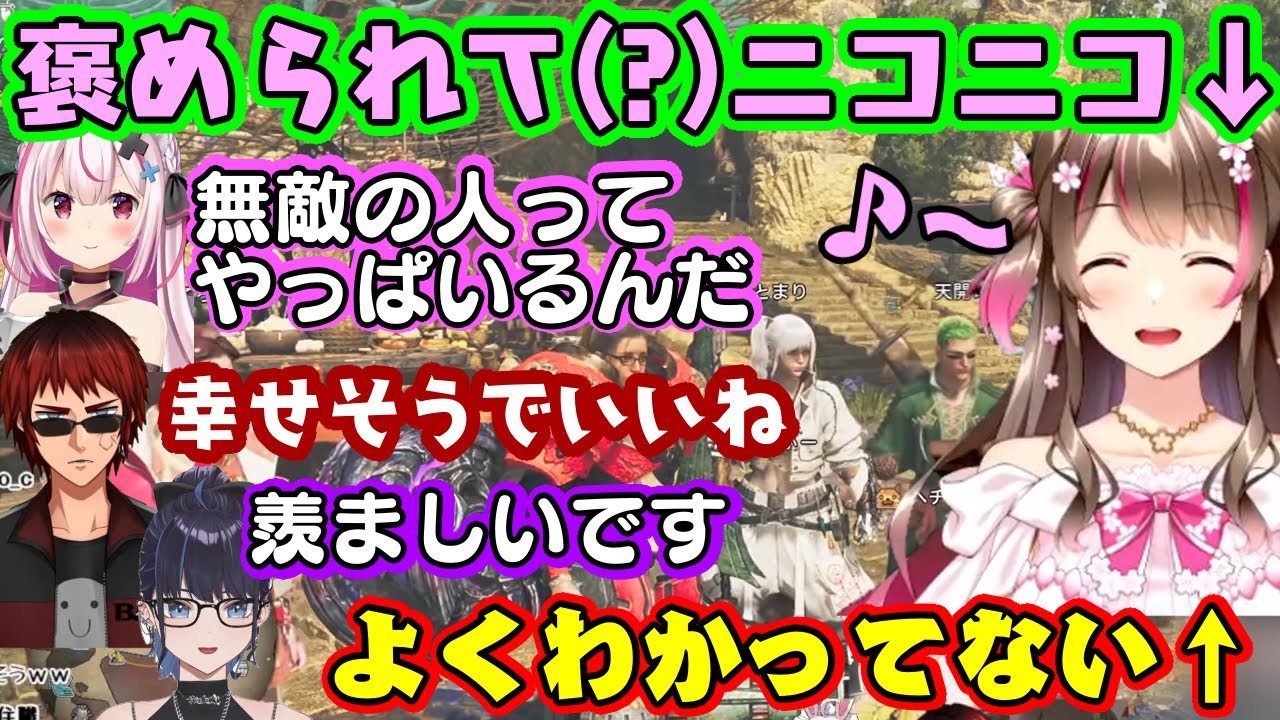 【よぼはん】のモンハンワイルズで【天開司】の面白がった一言を褒め言葉として受け取り、サイズバグに遭遇してがっかりするも最後は巻き返してモンハン配信者のメンツを保つ【桜ころみん】ｗ【kson/兎鞠まり】