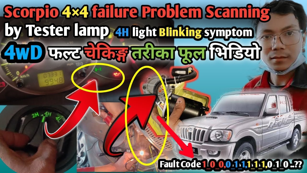 mahindra scorpio 4×4 Scanning By Tester Lamp | Scorpio 4WD diagnosis |  Automotive Technician Nepal