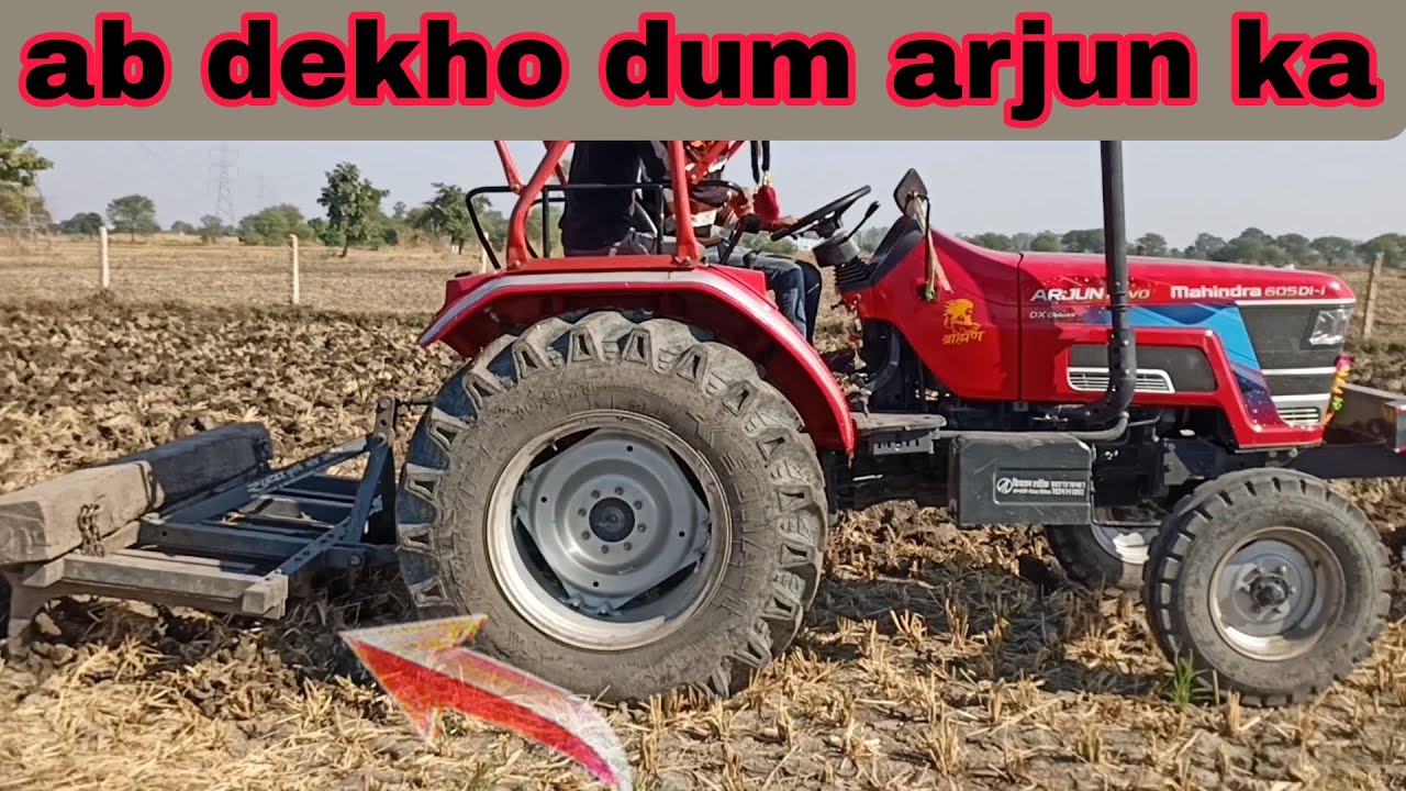 Look at Power Mahindra Arjun Novo 605 Cultivator.जमींन फाड़ दी नोवो ने देखिये कल्टीवेटर पे केसा चला