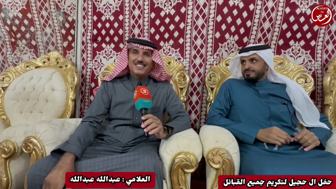 مهرجان شروره حفل ال حجيل الصاعر لتكريم جميع القبائل