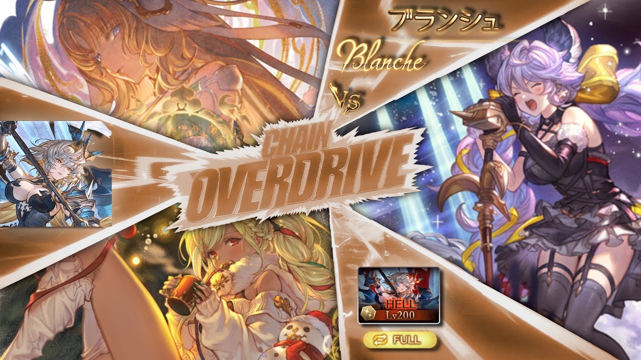[Granblue Fantasy] Blanche NM200Earth GW (FA) | 土古戦場200HELL VS ブランシュ (フルオート)| 12-13T