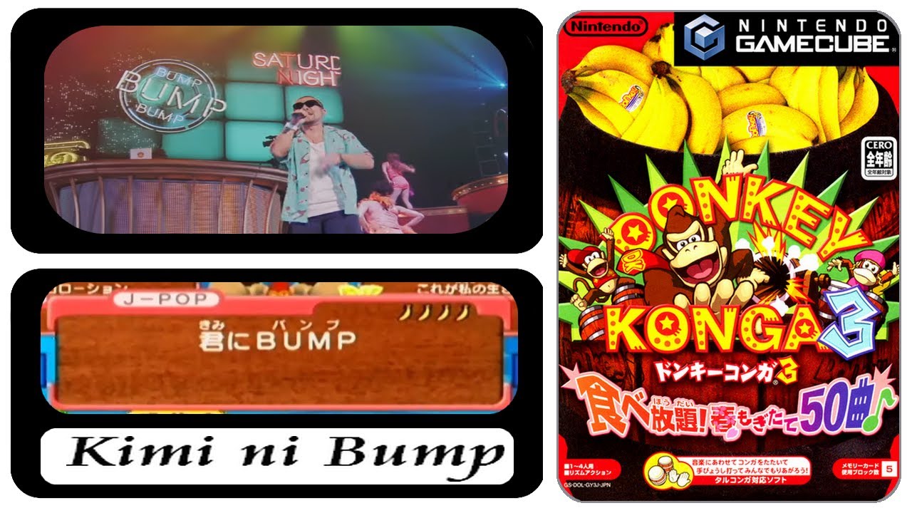 Gamecube - Donkey Konga 3 - J-Pop - 04-12 - Kimi ni Bump