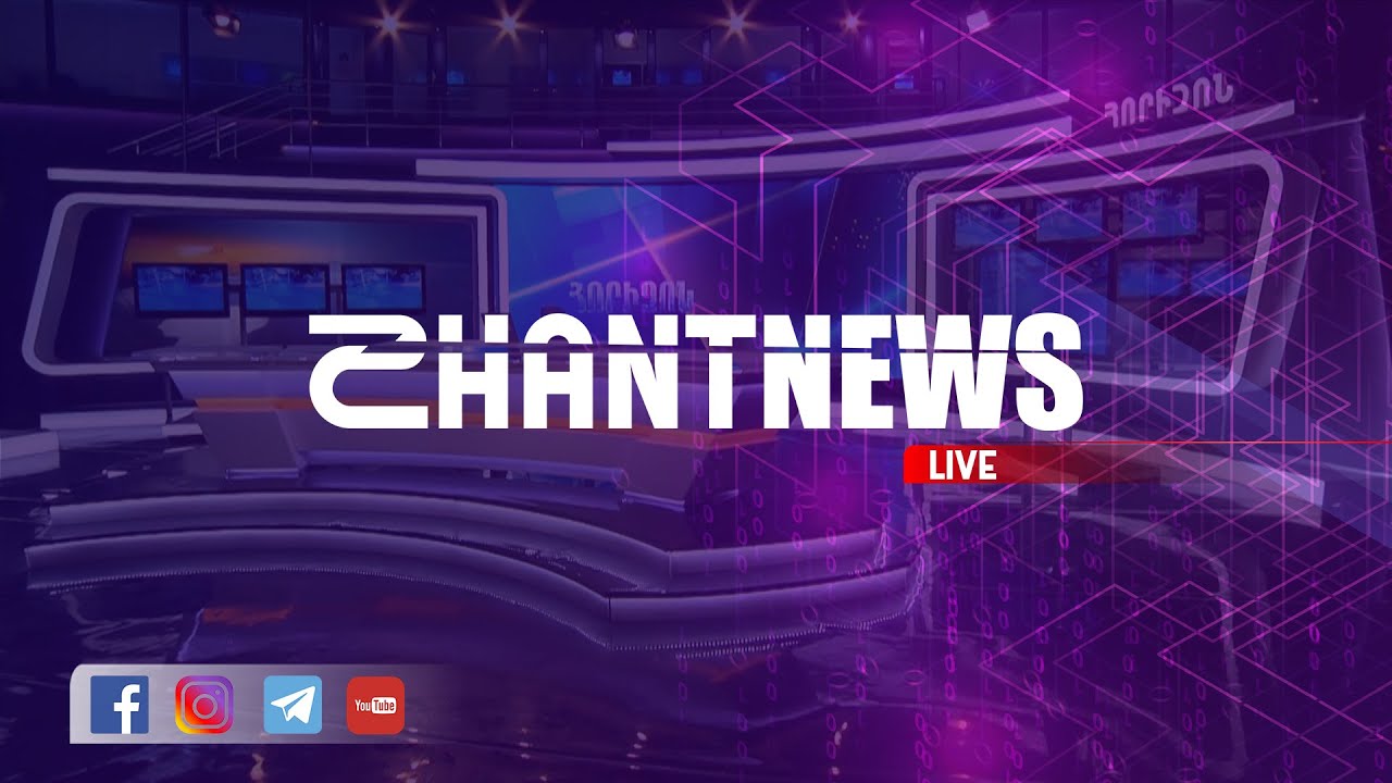 «Հորիզոն»-ի թողարկում | 15-00 | 30.01.2026