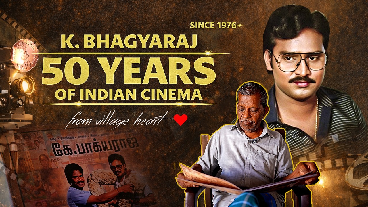 அரை நூற்றாண்டு சாதனை | BHAGYARAJ பற்றி ஊர் மக்களின் மனம் திறந்த பேச்சு | Gobi Talkies | K. Bhagyaraj