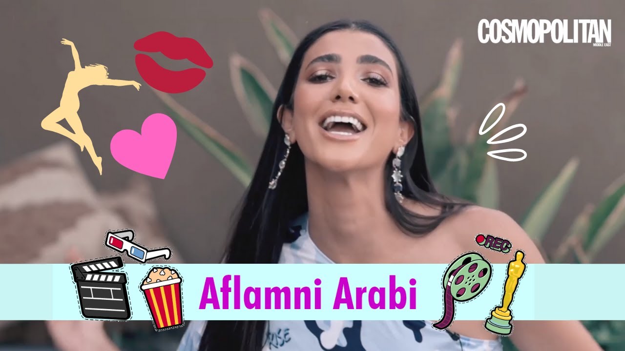 Reem Samy is basically Gossip Girl xoxo | Aflamni Arabi | أفلامني عربي