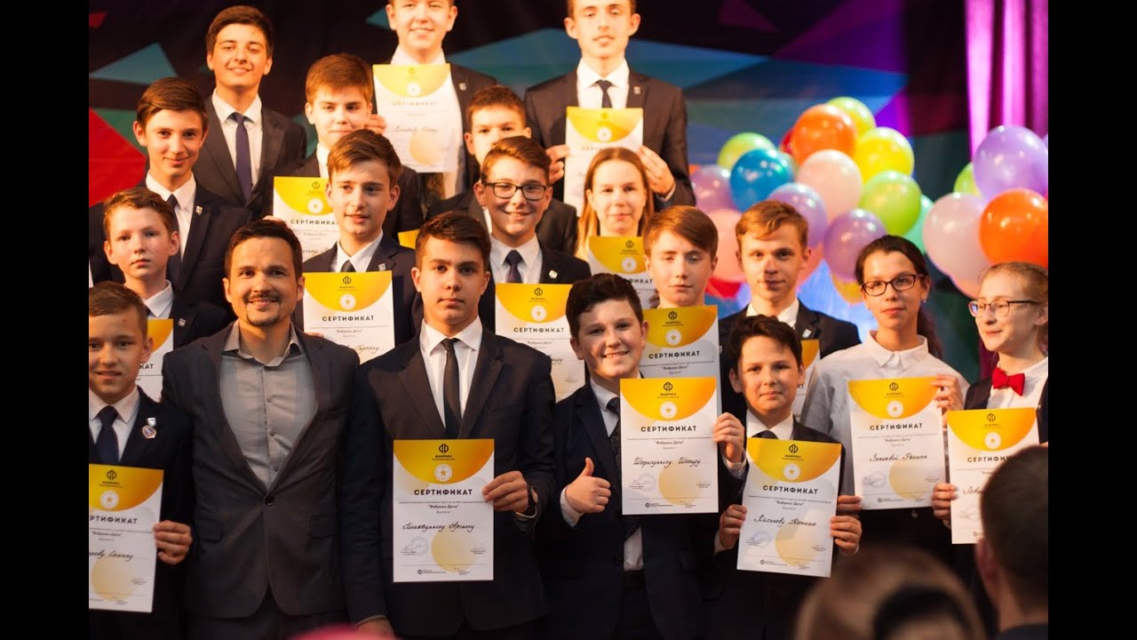 Фабрика предпринимательства дети. Бизнес-курс для детей 8-17 лет.