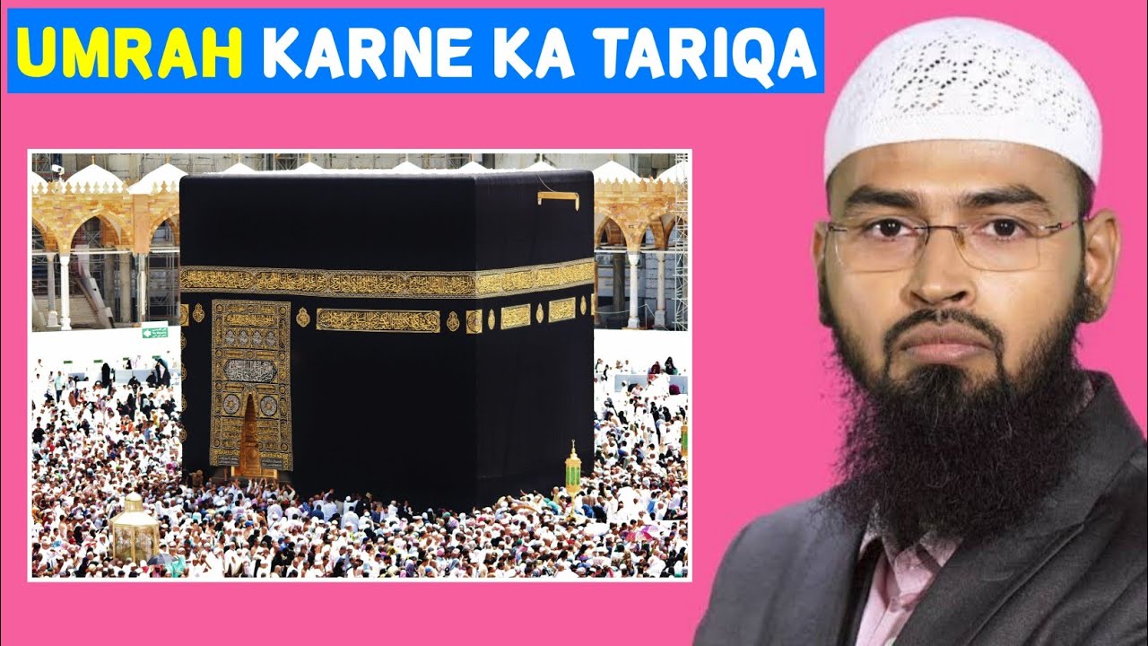 Umrah Karne Ka Tariqa | by Adv. Faiz Syed