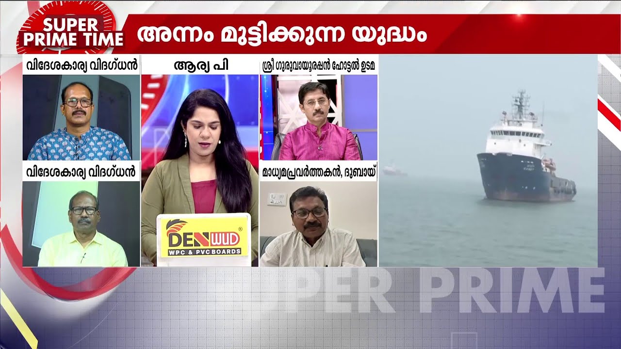 'ആക്രമണമുണ്ടായിട്ടും അറബ് രാജ്യങ്ങൾ ഇറാനെ ആക്രമിച്ചിട്ടില്ല' | Iran | GCC | West Asia