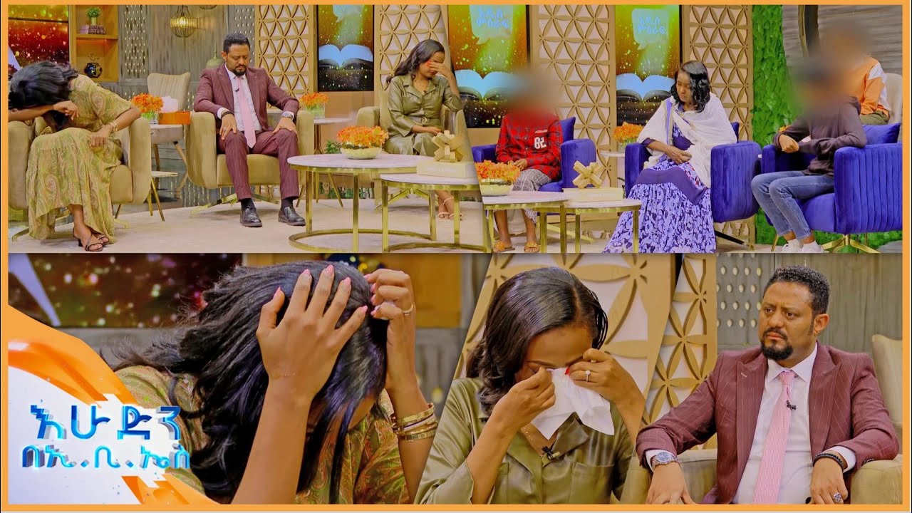 /አዲስ ምዕራፍ/ 