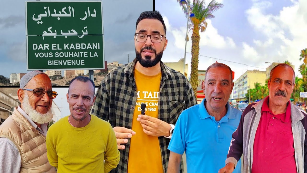 معاناة أحد أفراد الجالية والسبب الخير مع جولة إستثنائية بـ سوق دار الكبـداني Dar Elkabdani
