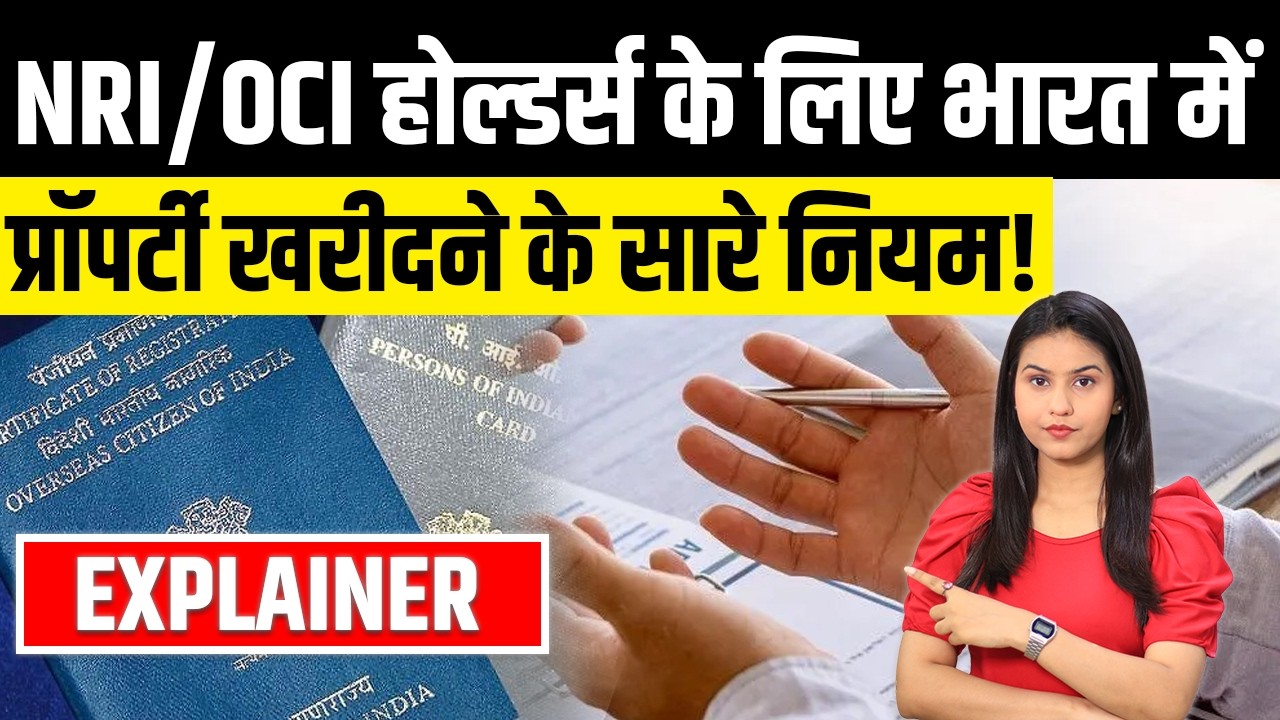 NRI Property Investment India 2026: FEMA Rules, Tax, Home Loan, OCI & NRE/NRO Account Complete Guide