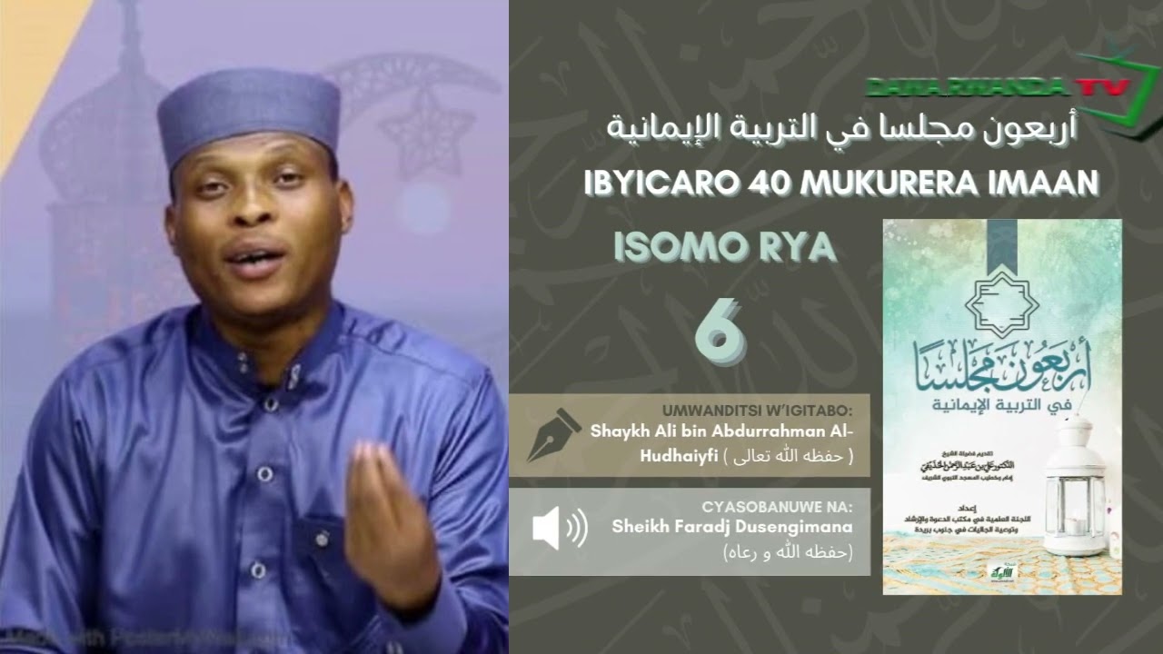 Isomo rya 6: Mugitabo #IBYICARO_40_MUKURERA_IMAN hamwe na Sheikh faraji.