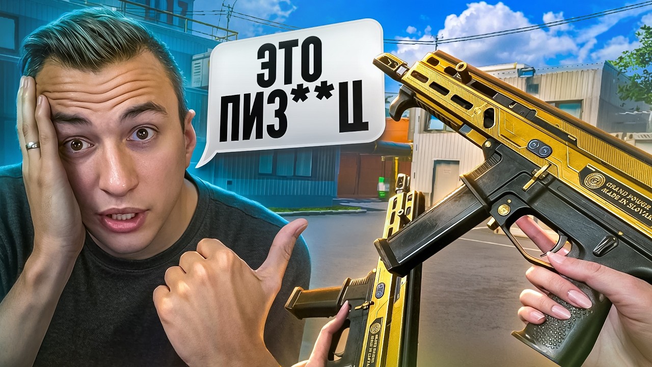 НОВАЯ ЭРА ПИ**ЕЦА НАСТАЛА в Warface! Обновление ПТС
