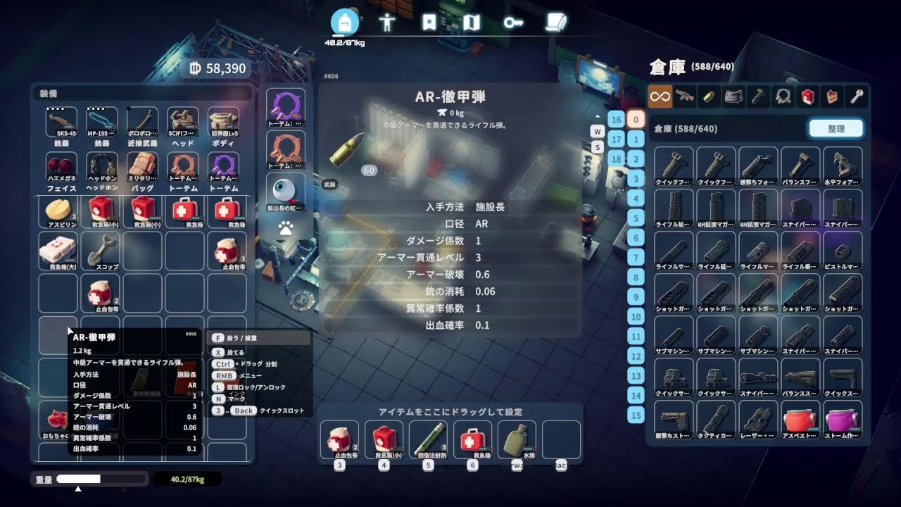 ダッコフでチル部　その10
