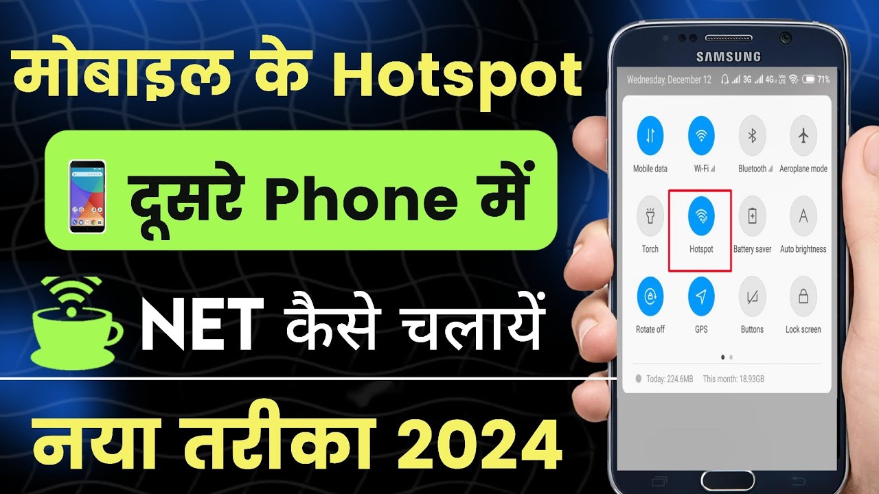 Hotspot se dusre phone mein net kaise chalaye | Hotspot se wifi kaise connect kare