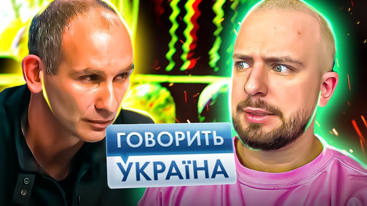 Говорить Україна ► Г0ЛИЙ НАКР0МАН ТАНЦЮВАВ ПЕРЕД СВОЇМ СИНОМ
