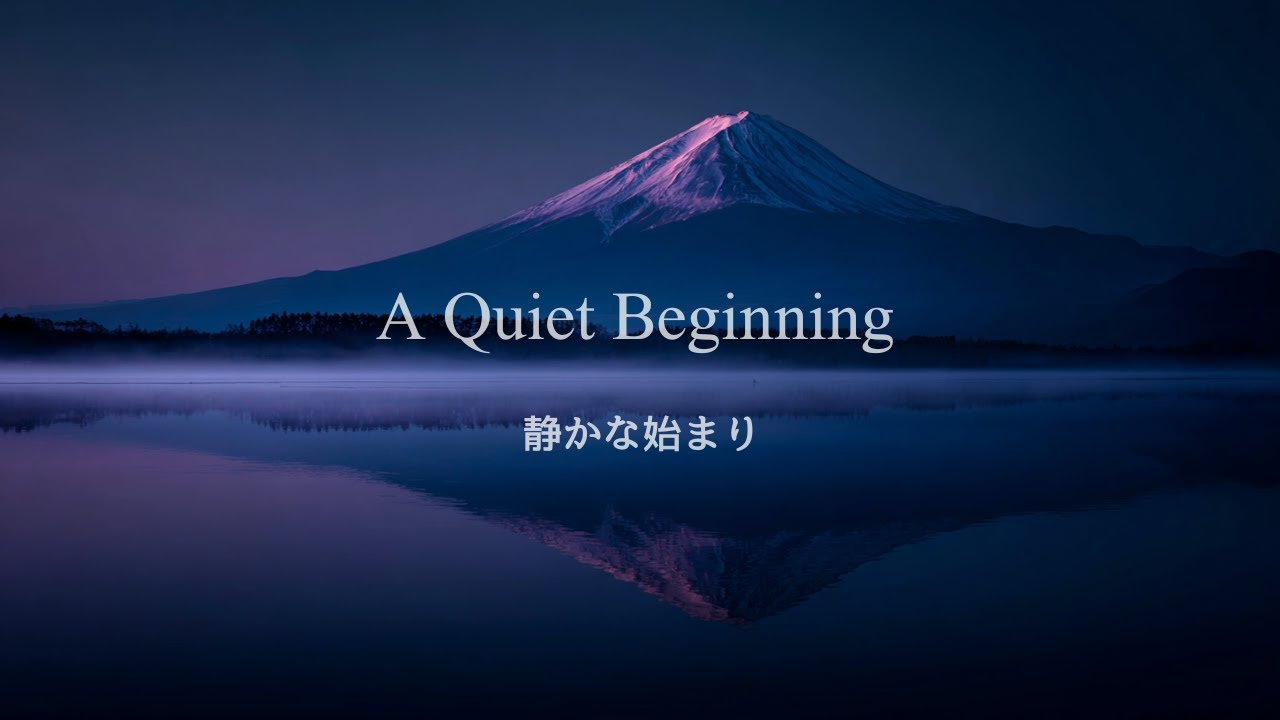 A Quiet Beginning ― 静かな始まり Gentle Piano |  • study • relaxing • healing • 癒しBGM • リラックスBGM