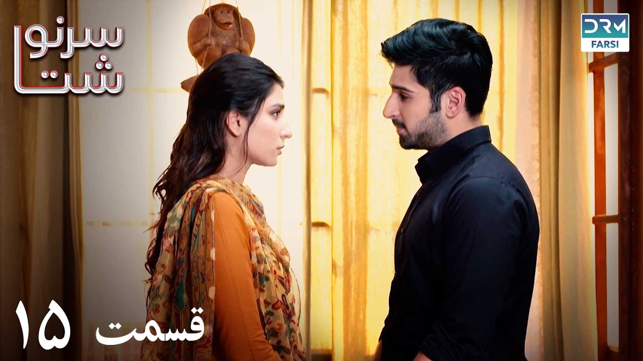 My Fate | Episode - 15 | Serial Doble Farsi | ۱۵ - سریال سرنوشت | قسمت | WJ3O