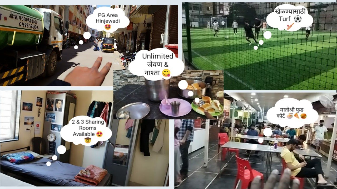 पुणे Hinjewadi PG Bachelors मुले & मुली 😍🔥आणि  IT Professional राहतात या ठिकाणी।। एकदा नक्की पाहा ||