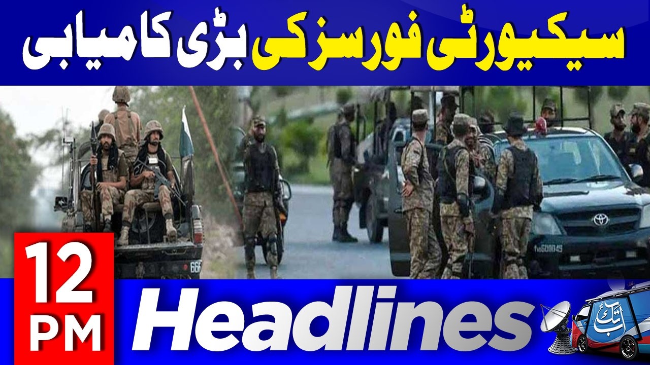 Security Forces Operation | Pak Army Latest Update | 12 PM Headlines | 7 March  2026 | Abbtakk News