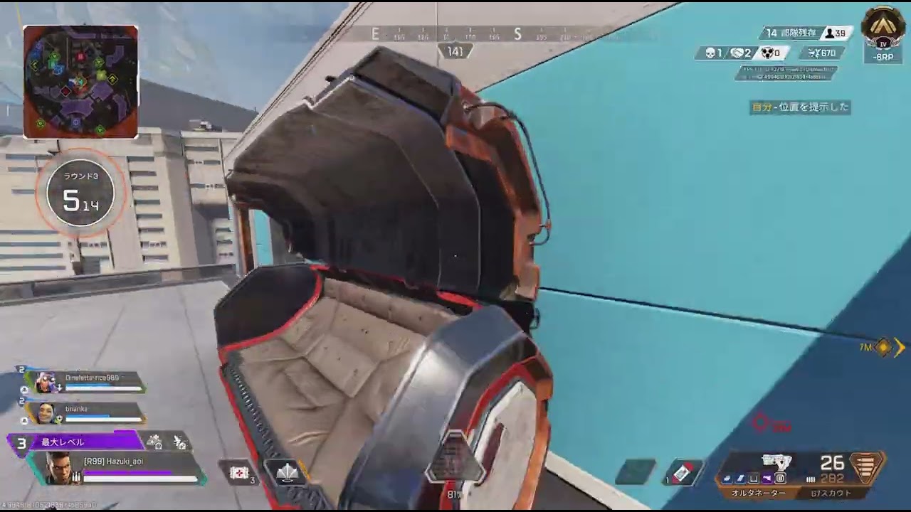 Apex