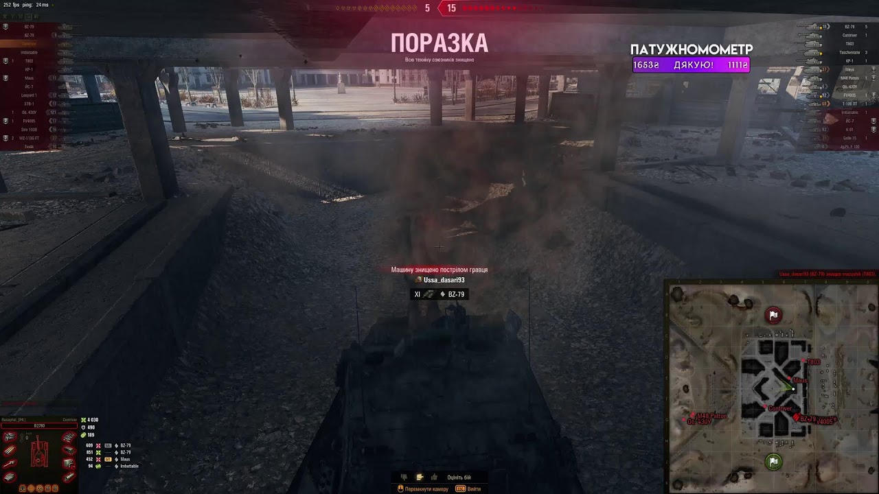 Купив Танк За 18 000 Золота ▼ Vipera Чаве?    #bucephal
