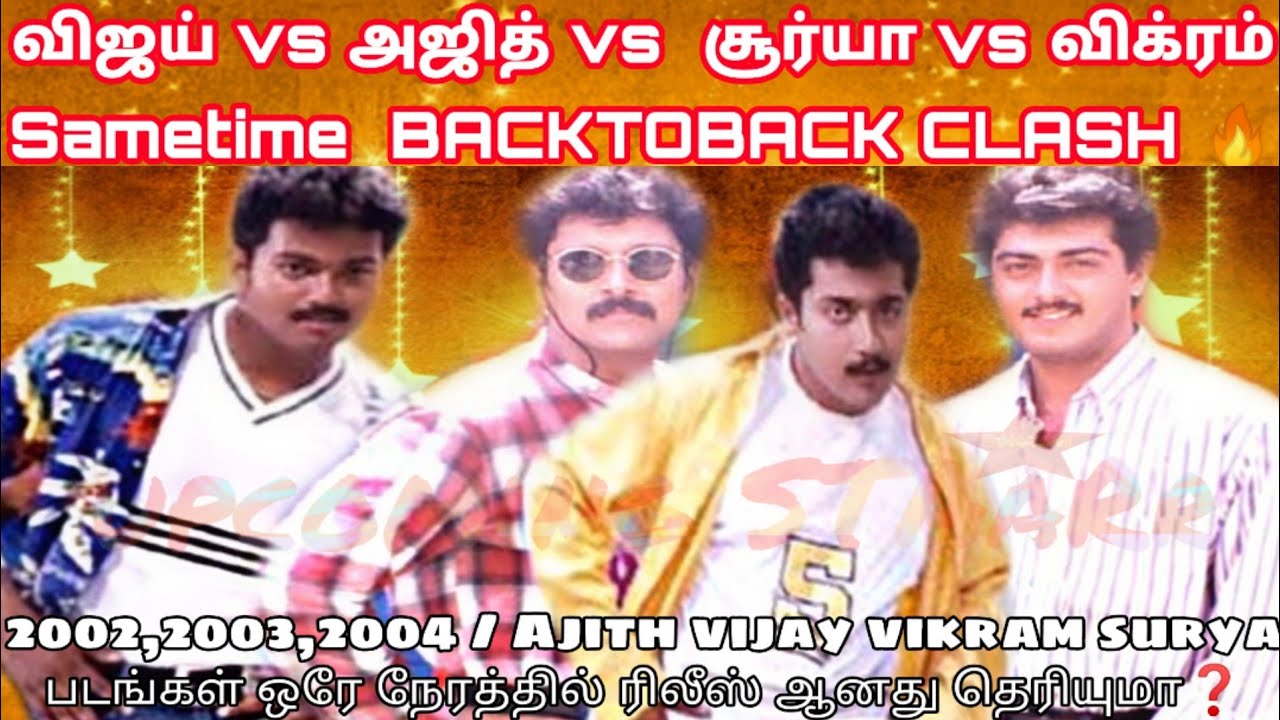 Ajith vs Vijay vs Surya vs Vikram | SameDay Release Clash Movie |  Back To Back Sametime Release