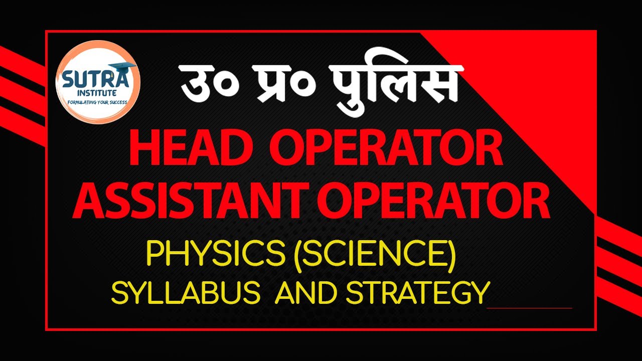Best Strategy and Syllabus for ASSISTANT OPERATOR & HEAD OPERATOR| Physics(Science)| SUTRA Institute