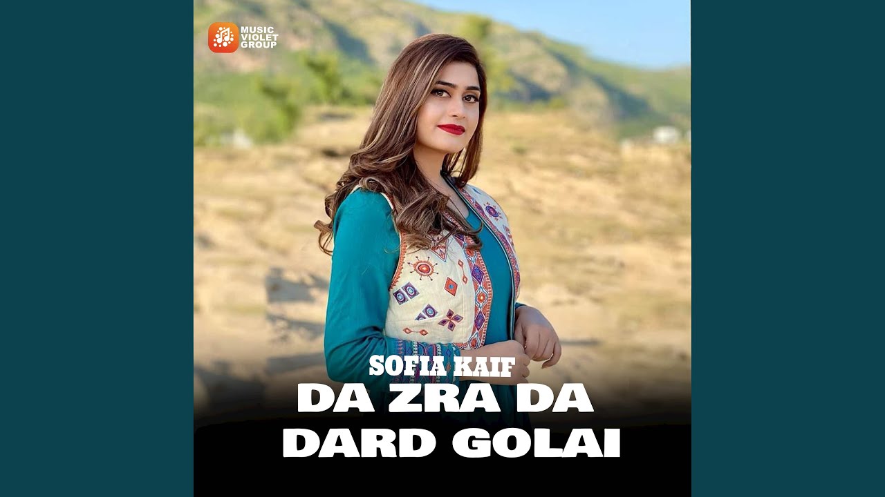 Da Zra Da Dard Golai