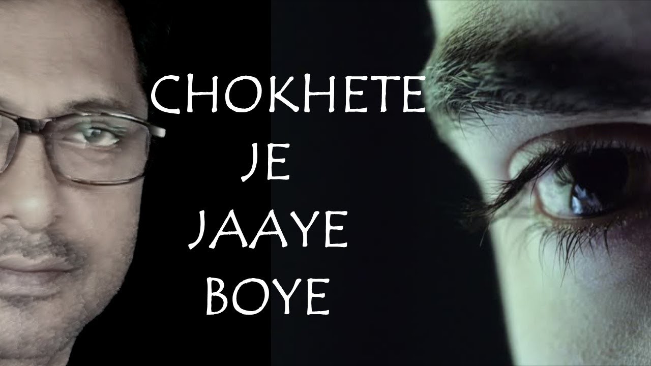 Chokhete Je Jaay Boye | Ft - Vivek Chaudhuri | Lyrics- Gautam Sushmit | Nadeem Shravan